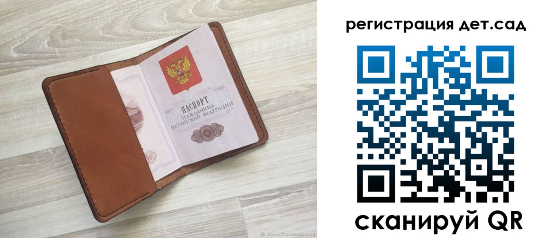 временная регистрация госуслуги в Отрадном